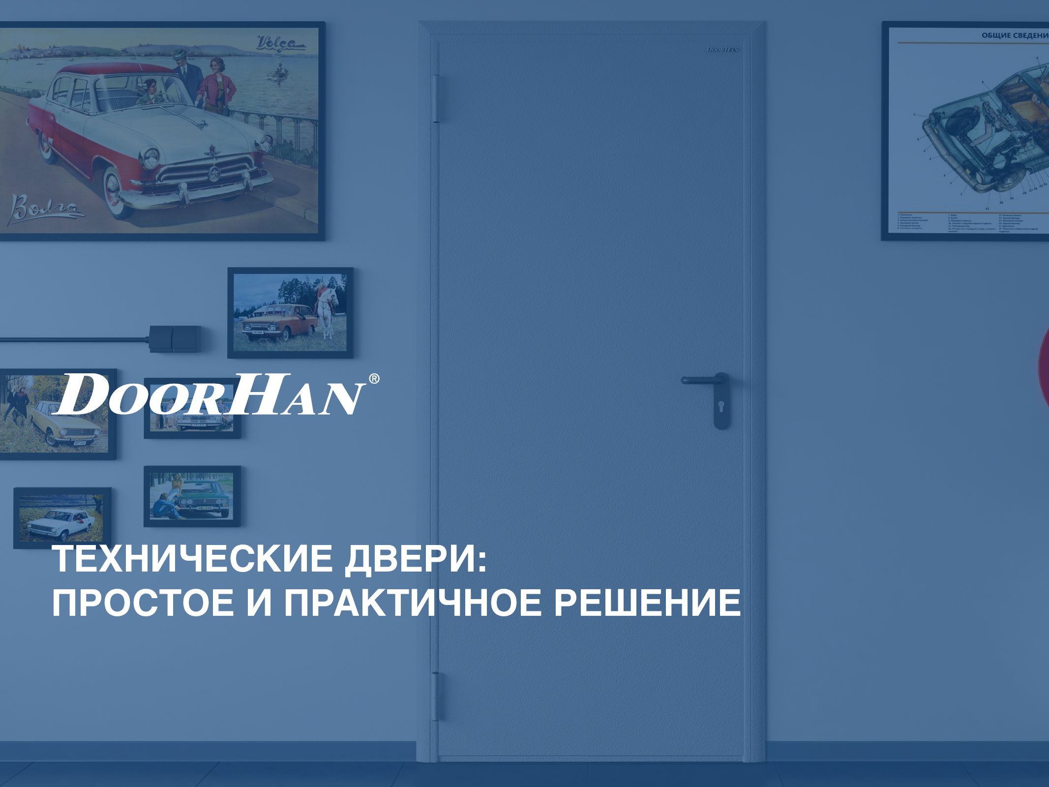 Конструкция TD-1