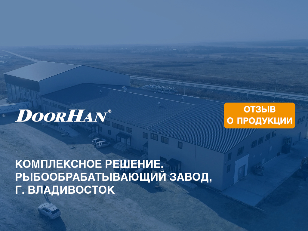 Подготовка объекта